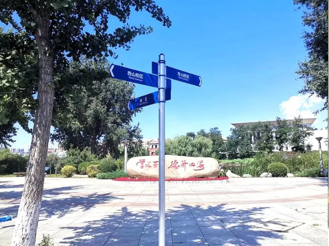 翻相册|原来我是如此想你,我的大连海事大学!