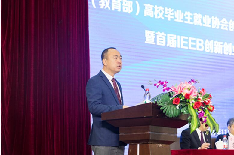 旅顺口区区委副书记,区长冷雪峰讲话