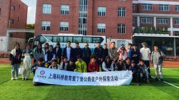 上海科桥教育如何