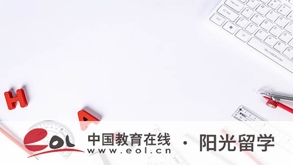 加拿大设计类研究生留学申请流程