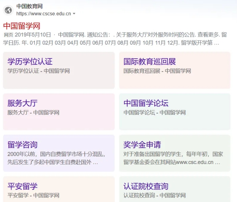 一文看懂国际本科，国际本科到底该如何选择？