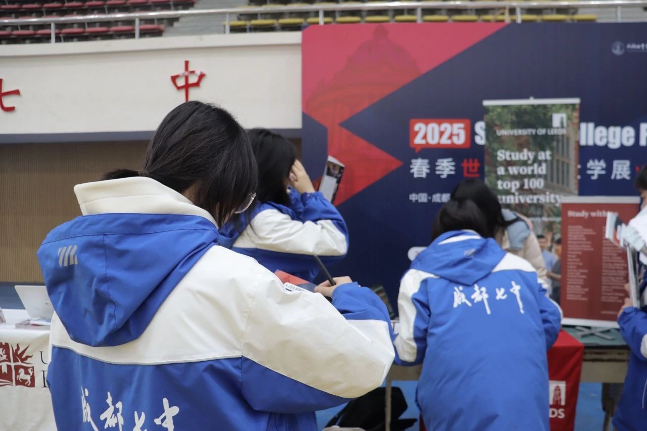 2025春季世界名校大学展 | 对话大学招生官，展望全球