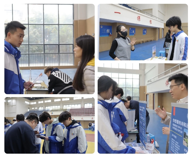 2025春季世界名校大学展 | 对话大学招生官，展望全球