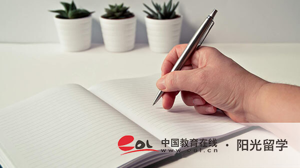 济南大学中外合作国际本科3加1怎么读