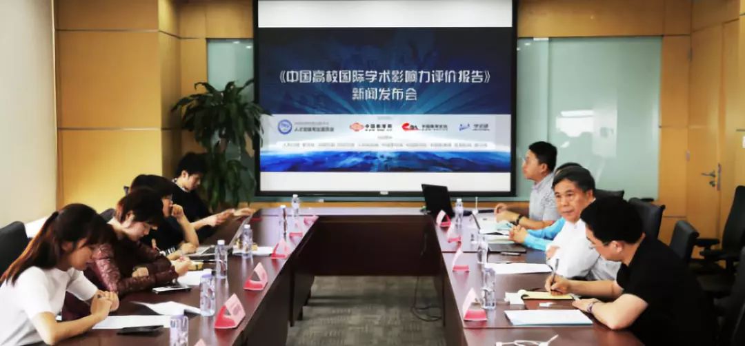 2017中国高校优势学科排名发布(附名单)