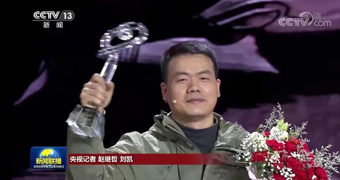 ���ж��й�2020�������ж��й�2020������Ｐ�񽱴ʻ���