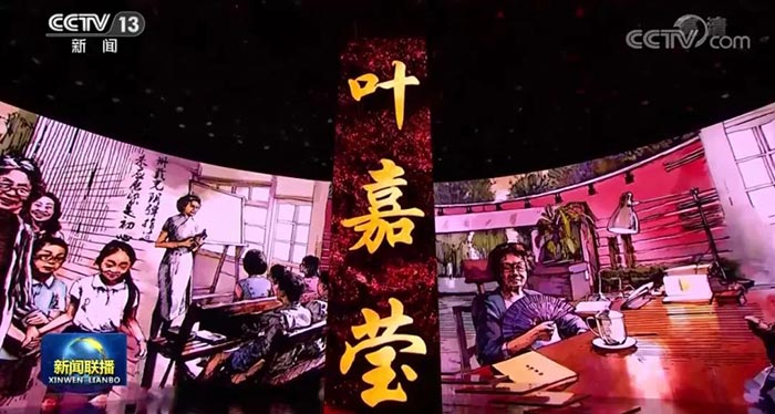 ���ж��й�2020�������ж��й�2020������Ｐ�񽱴ʻ���