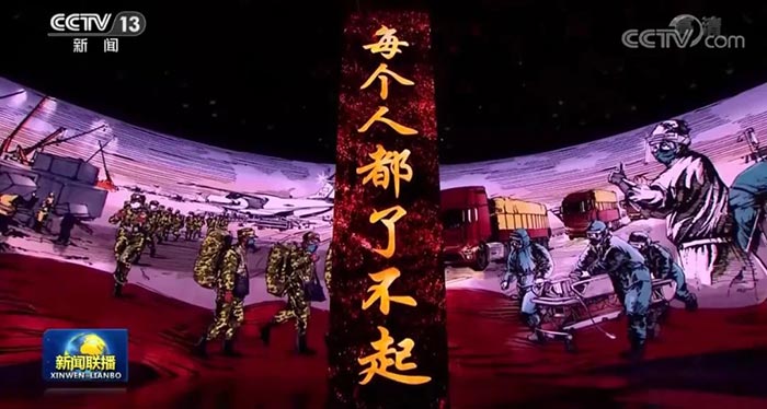 ���ж��й�2020�������ж��й�2020������Ｐ�񽱴ʻ���