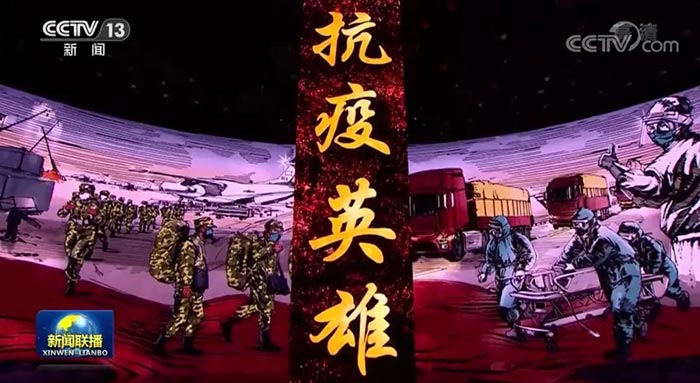 ���ж��й�2020�������ж��й�2020������Ｐ�񽱴ʻ���