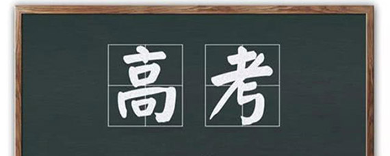 2023年高考数学试卷各题型考察重点与解题思路