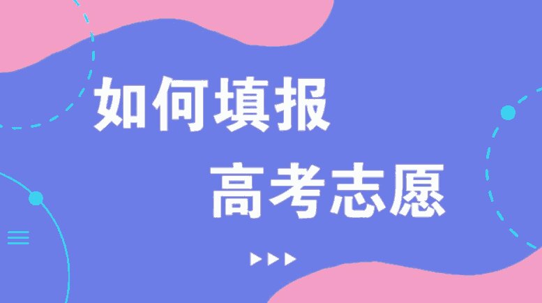 口腔医学2022最低录取分数线一览（2023参考）