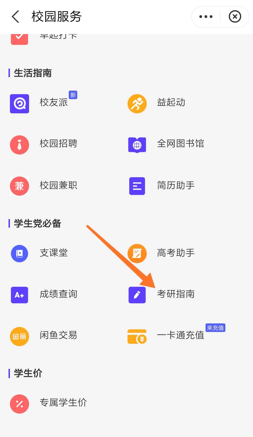 8bfe6ec154f5b74859ff469b6a88ad1a_thumb.jpg