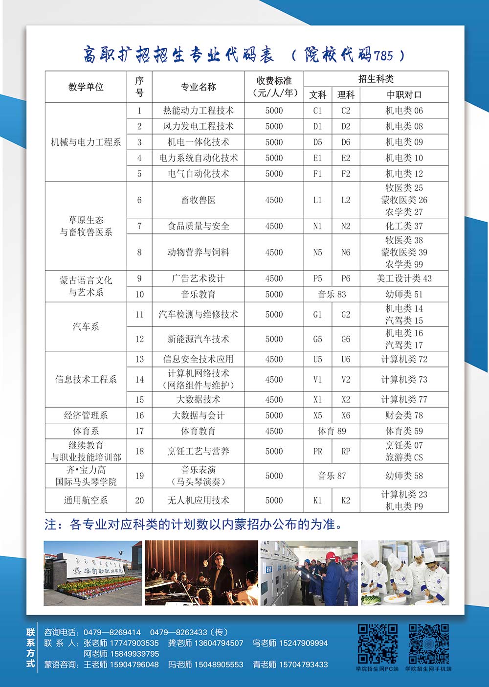 apps_1631070538_1373.jpg