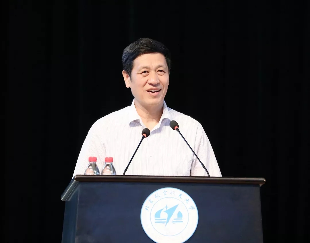 北京航空航天大学校长徐惠彬寄语北航2019级本科新生