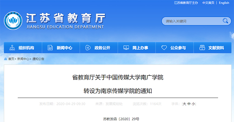 ýѧϹѧԺ_ýѧϹѧԺô_йýѧϹѧԺ