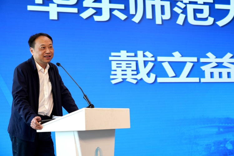 华东师范大学湖州实验中学成立仪式举行