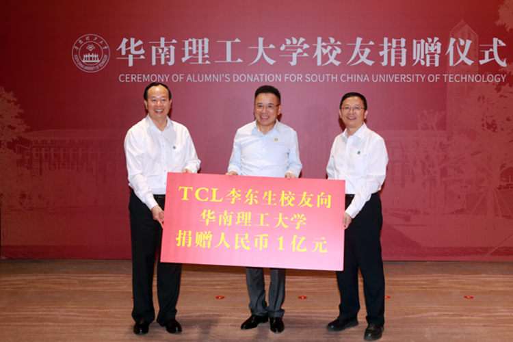 校友通讯录在教育行业中的崭新面貌