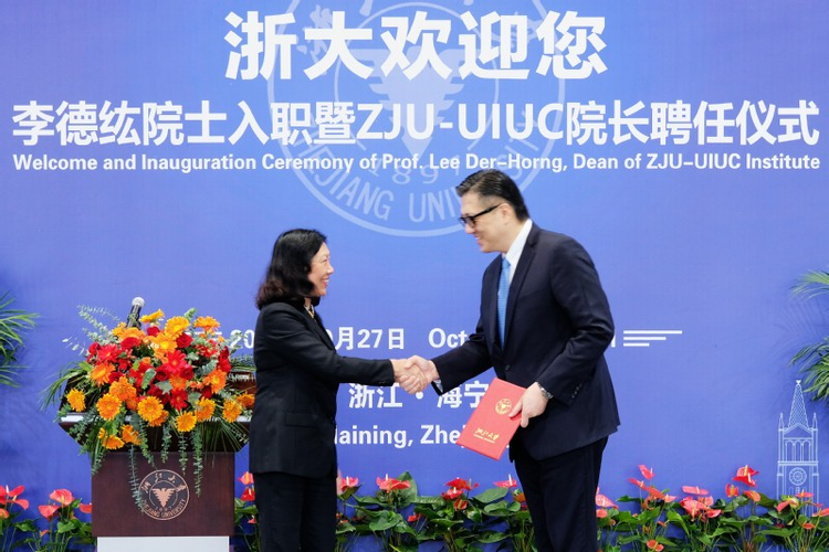 新加坡工程院院士李德纮任ZJU-UIUC联合学院院长 —中国教育在线