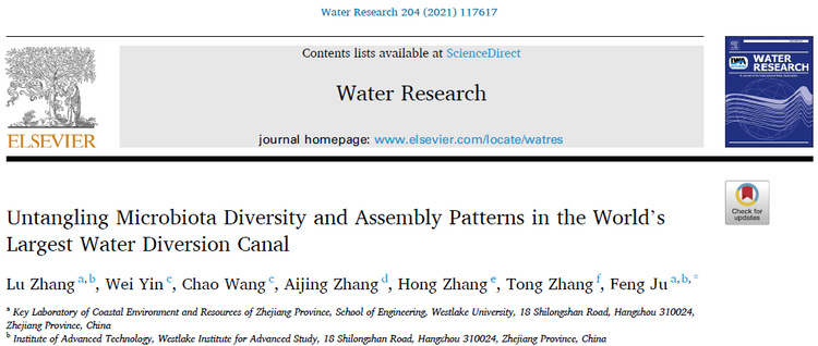 西湖大学最新研究科研新成果出炉   详细内容往后看