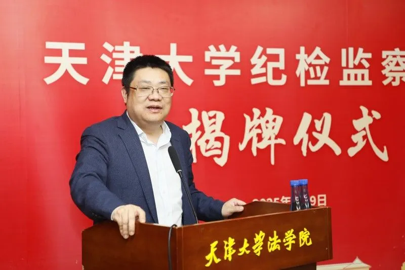 天津大学