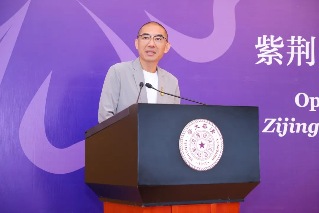 清华大学书院