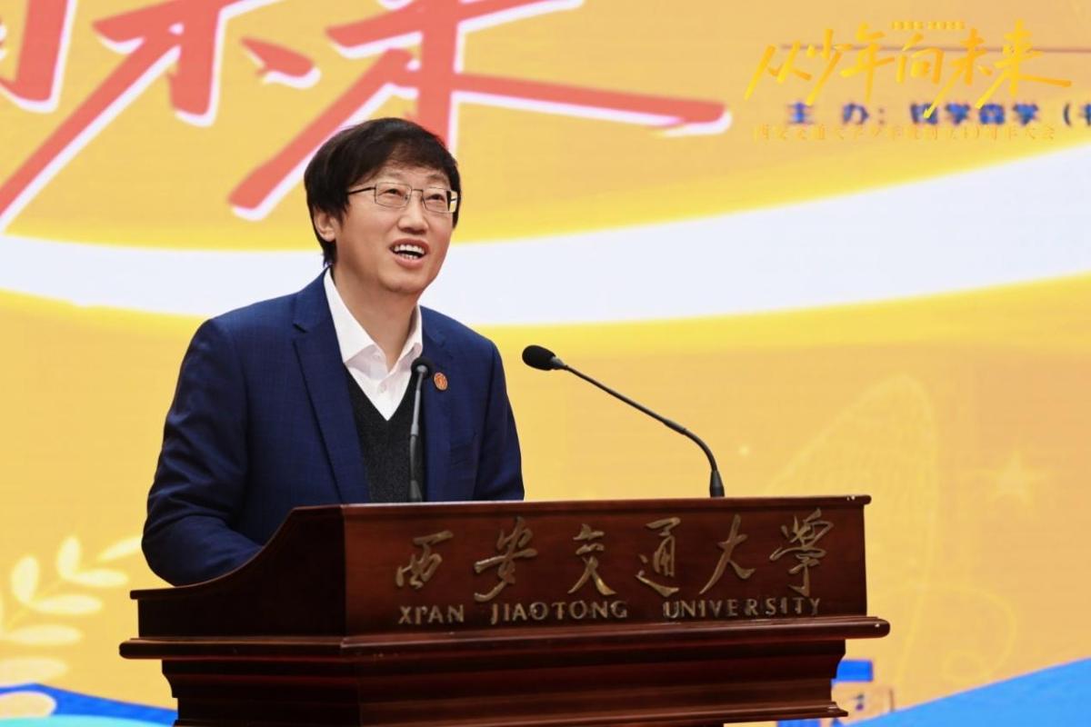 西安交通大学少年班