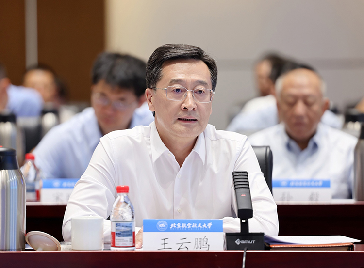 北航召开2026年中工作会