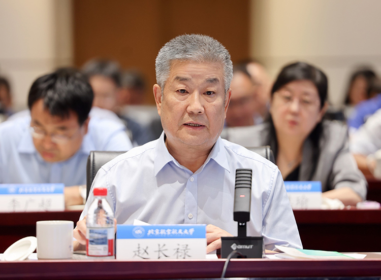 北航召开2026年中工作会
