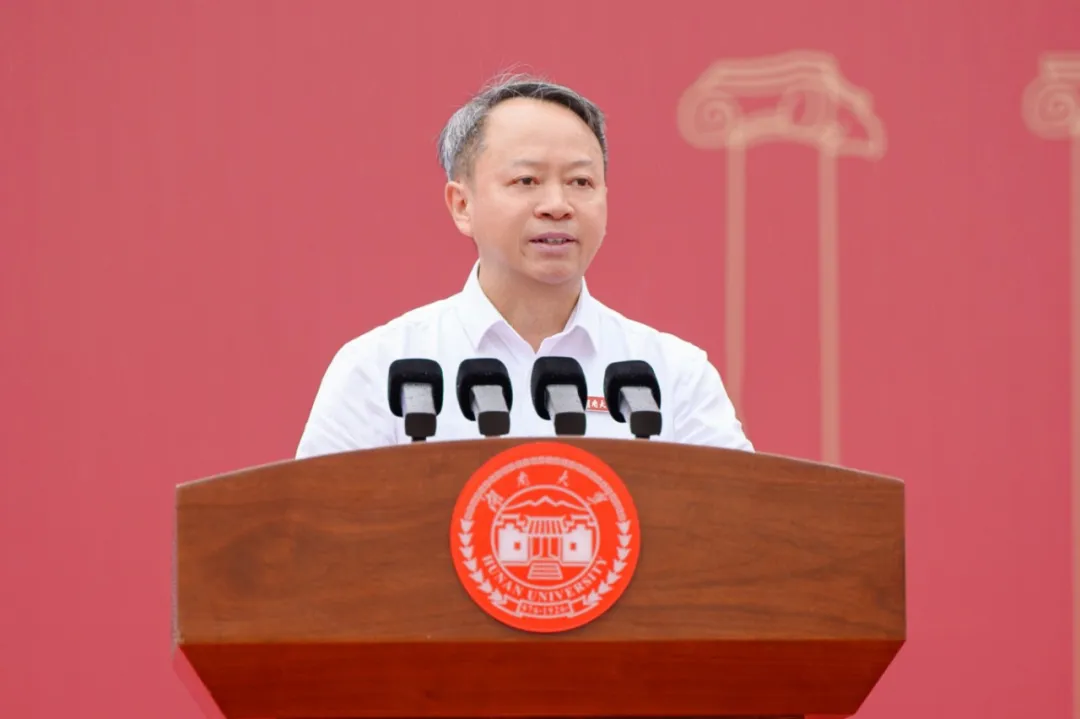 湖南大学校长段献忠寄语2026级新同学：抓好人工智能时代的大学学习