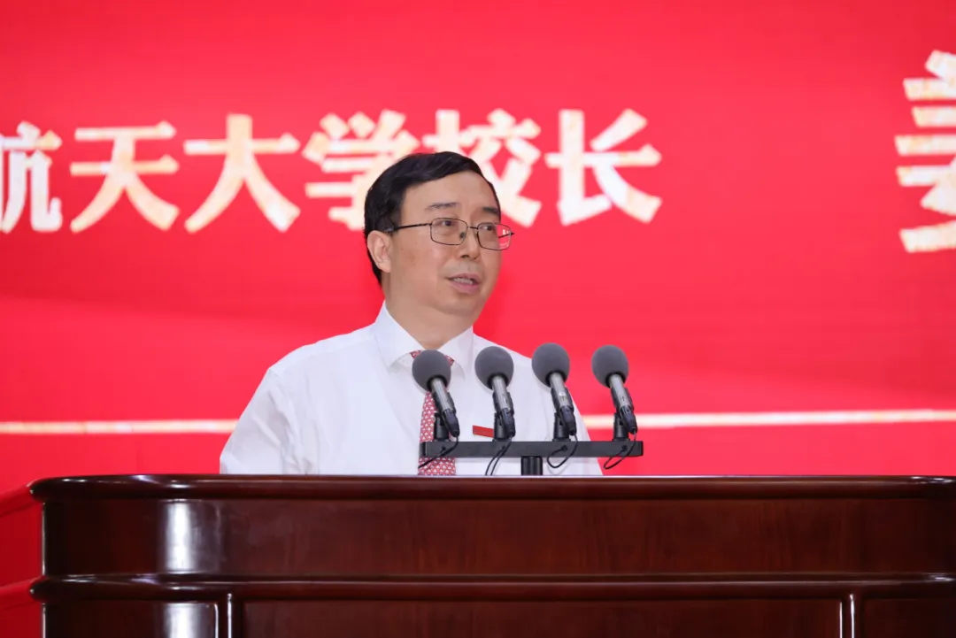 南京航空航天大学校长姜斌寄语2026级本科新生：赓续报国传统 勇担强国使命