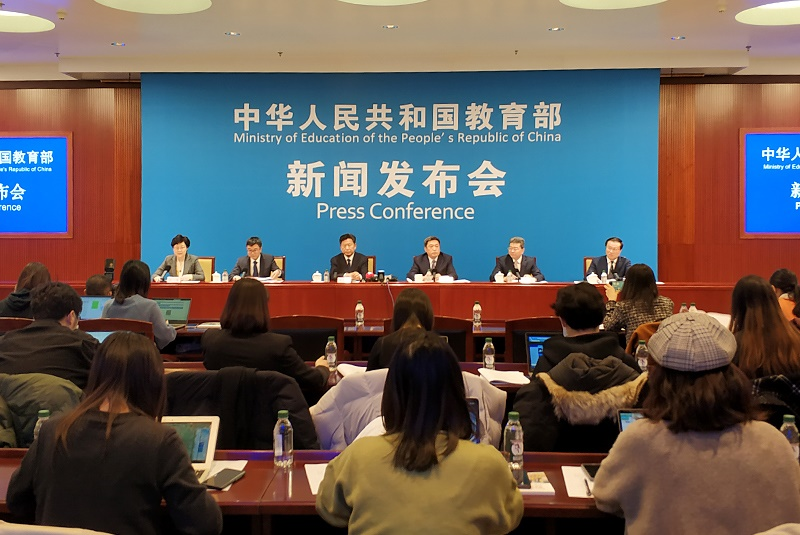 教育部点名培训机构"退费难""卷钱跑路"等违法违规行为 —中国教育