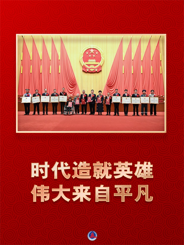 全国脱贫攻坚楷模名单