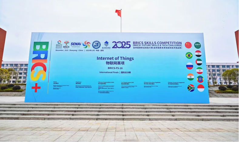 微信图片_20251214190013_609_4