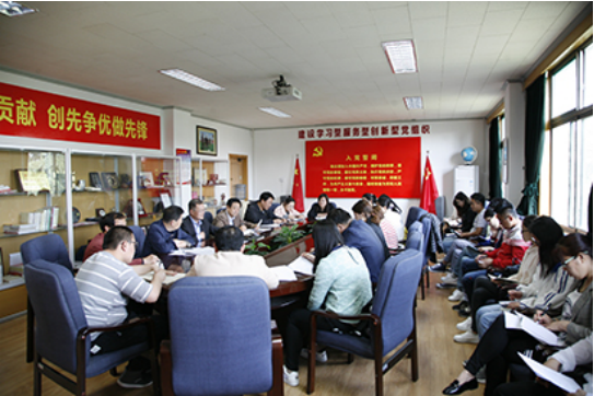 思源学院党委深入学习习近平北大讲话精神激励
