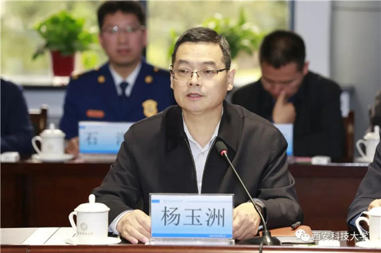 应急管理部人事司司长杨玉洲宣读《应急管理部 陕西省人民政府共建