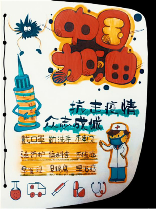 渭南师范学院:150余幅pop设计作品展"云端课堂"风采