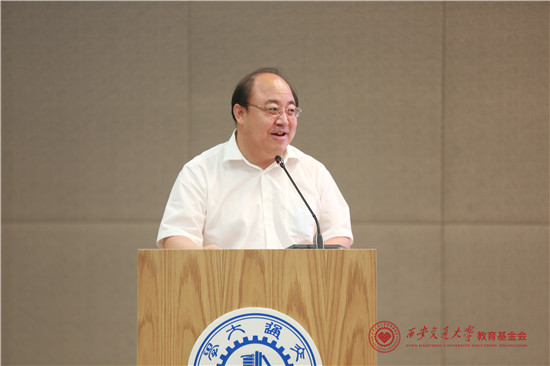 西安交通大学党委副书记,教育基金会理事长宫辉