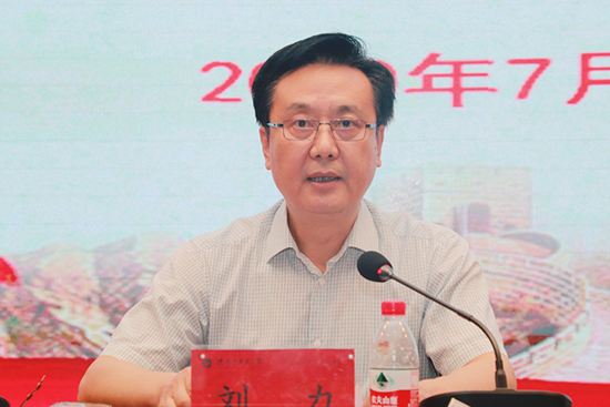 校党委书记刘力讲话