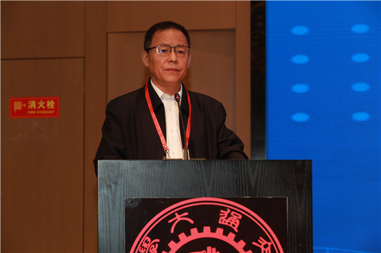 中国核工业集团有限公司副总经济师王安民致辞