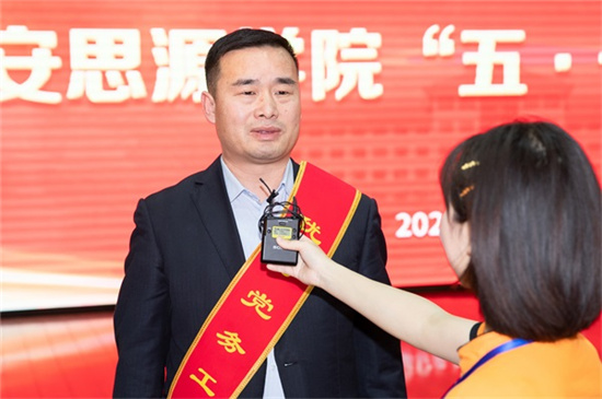 致敬最美劳动者:西安思源学院举行"五一"表彰大会 104名教育工作者获