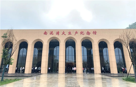 研学团乘车来到南泥湾大生产纪念馆.
