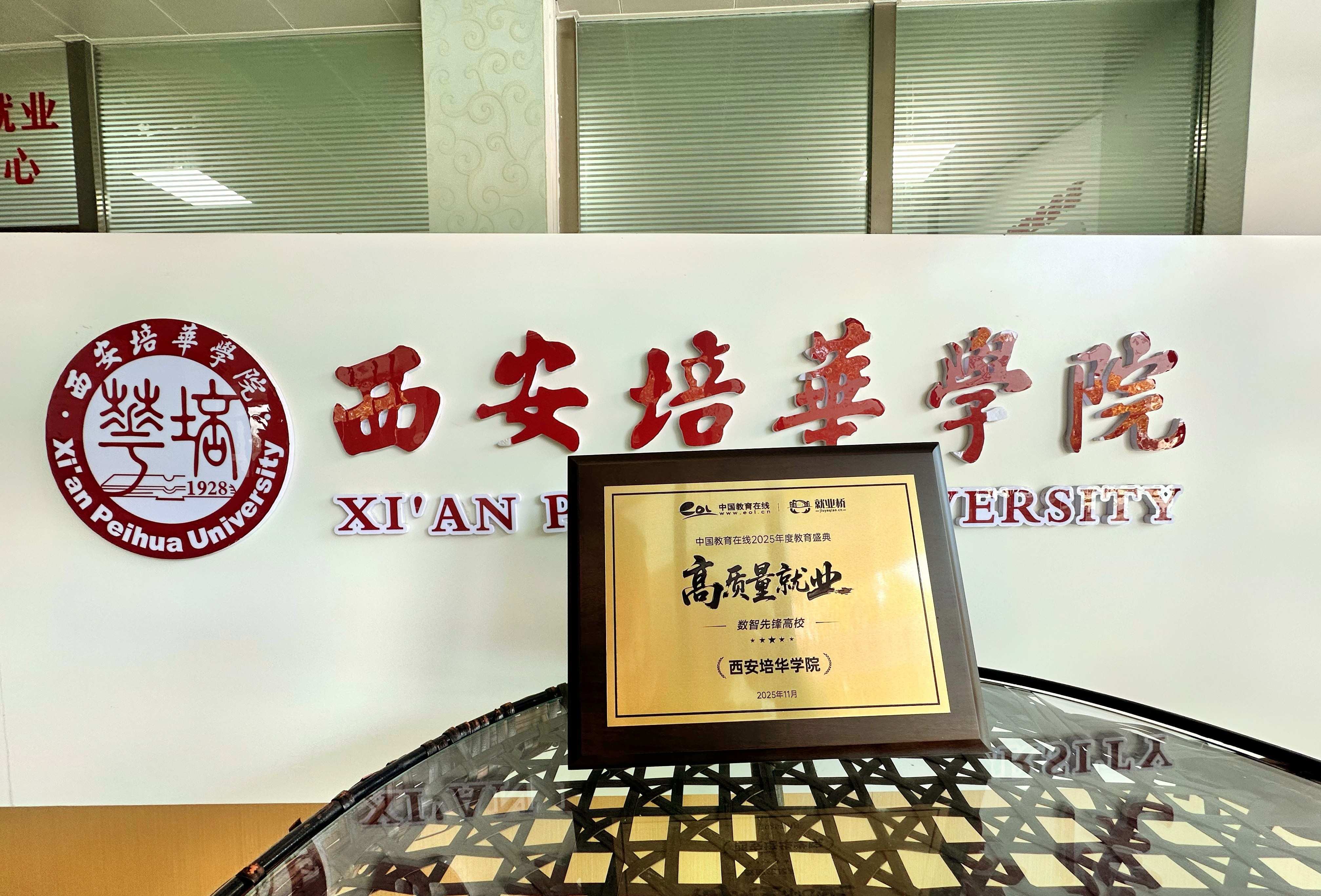 微信图片_20251113154748_1268_166(1)(1)