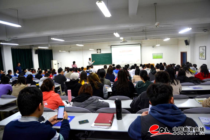 陕西师范大学与十二学共探新时代互联网 教育