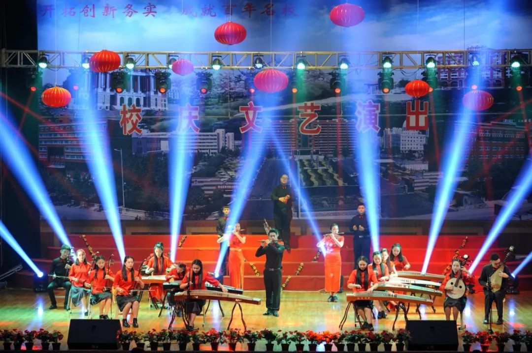 校庆文艺演出0_看图王.jpg 校庆文艺演出0_看图王.jpg