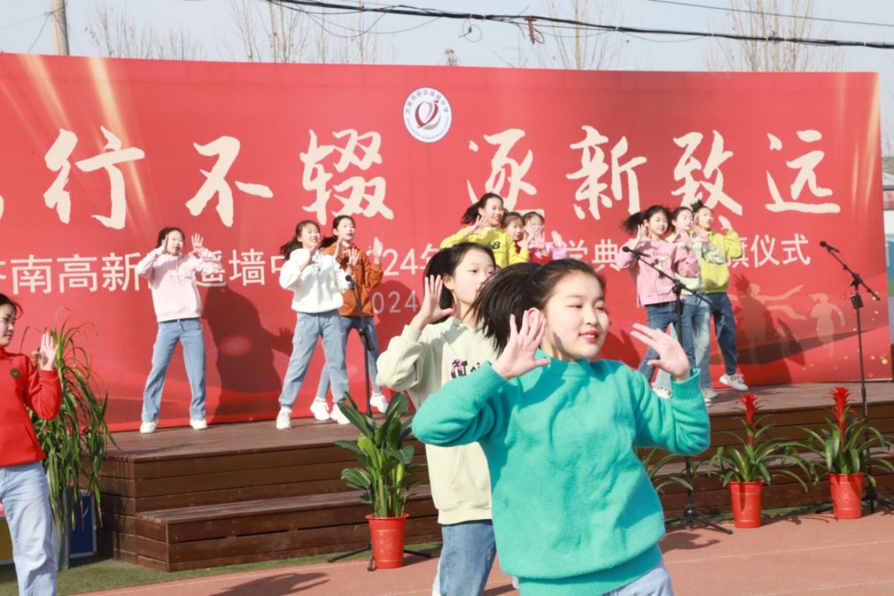 济南市遥墙中学图片