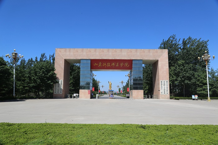山东科技职业学院2021年专升本工作喜创佳绩