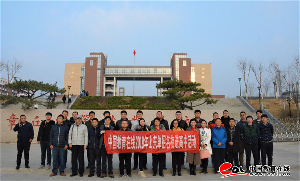 机遇 助力前行--2018年山东单招名校进高中活