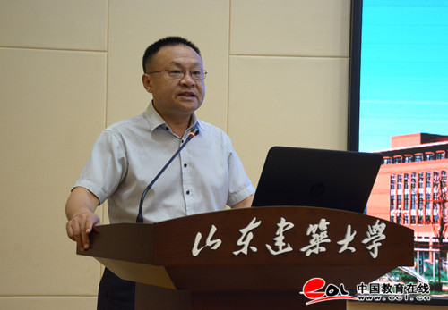 山东分站 山东教育资讯 山东建筑大学副校长范存礼主持论坛的主旨