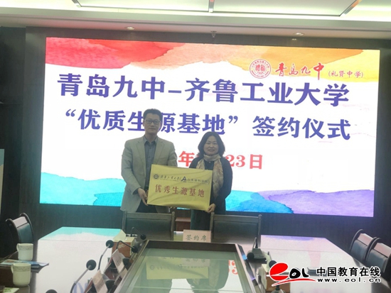 人气爆棚!2019全国名校走进青岛重点高中活动