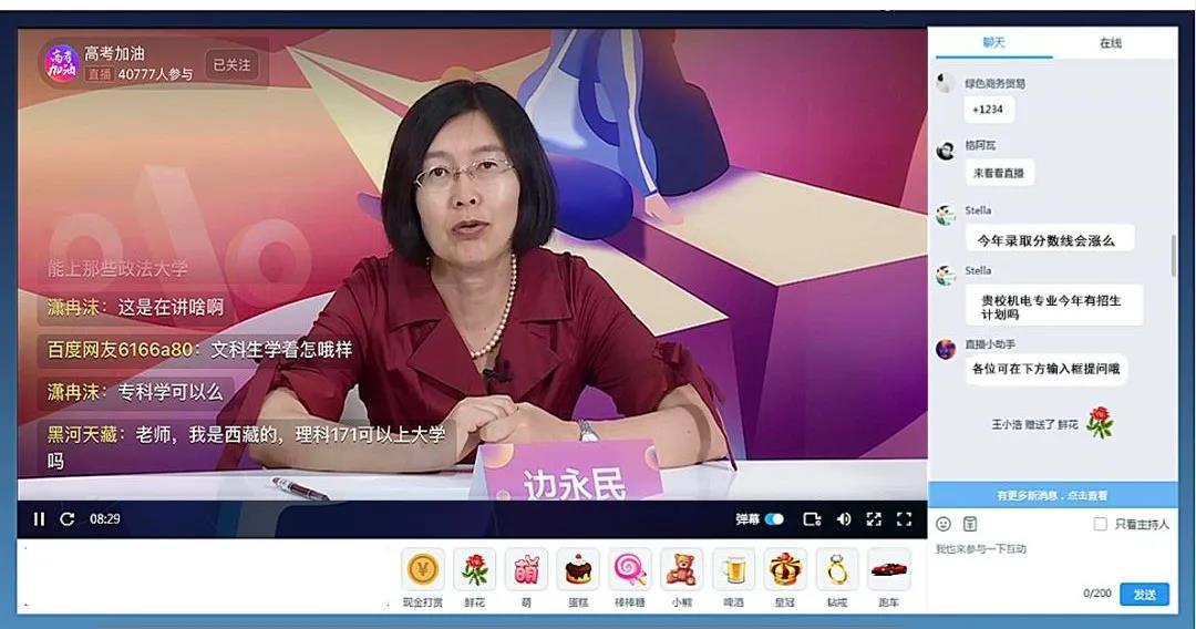 山东48所单招学校%e_2017年山东单招48院校+招生计划:注意在高考前考试